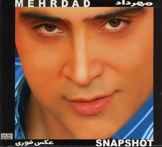 کاور آهنگ Deltangi از مهرداد آسمانی