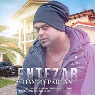 کاور آهنگ Entezar از Hamed Pahlan
