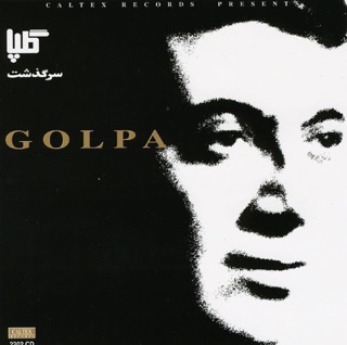 کاور آهنگ Sargozasht از Golpa