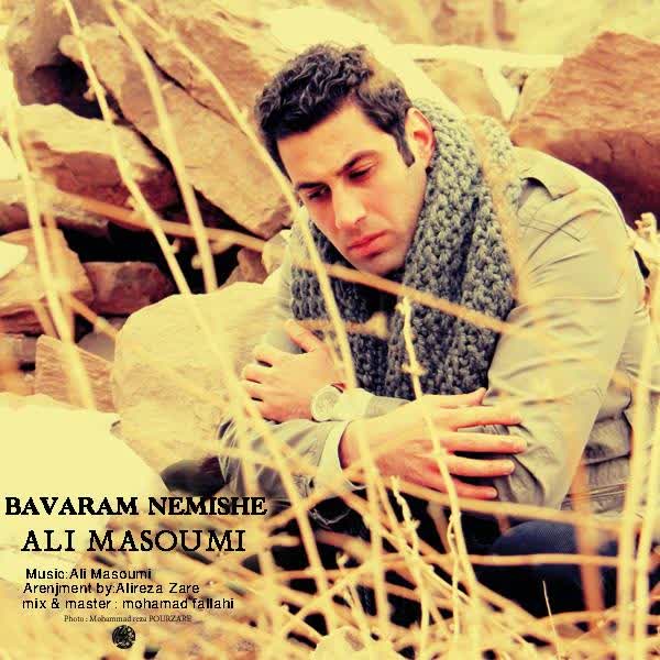 کاور آهنگ Bavaram Nemishe از Ali Masoumi