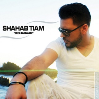 کاور آهنگ Bigharaar از Shahab Tiam