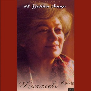 کاور آهنگ Az Miane Golha از مرضیه