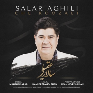 کاور آهنگ Che Roozaei از Salar Aghili