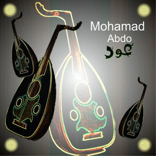 کاور آهنگ الاماكن محمد عبده از Mohammed Abdo