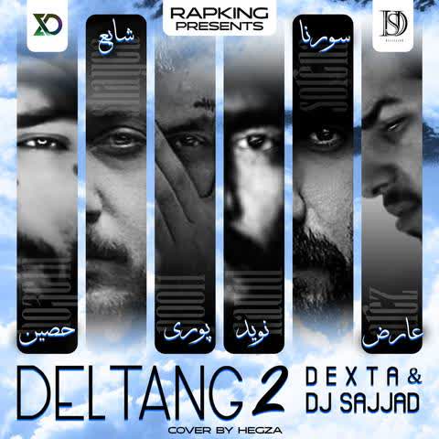 کاور آهنگ Deltang 2 از DJ Sajjad