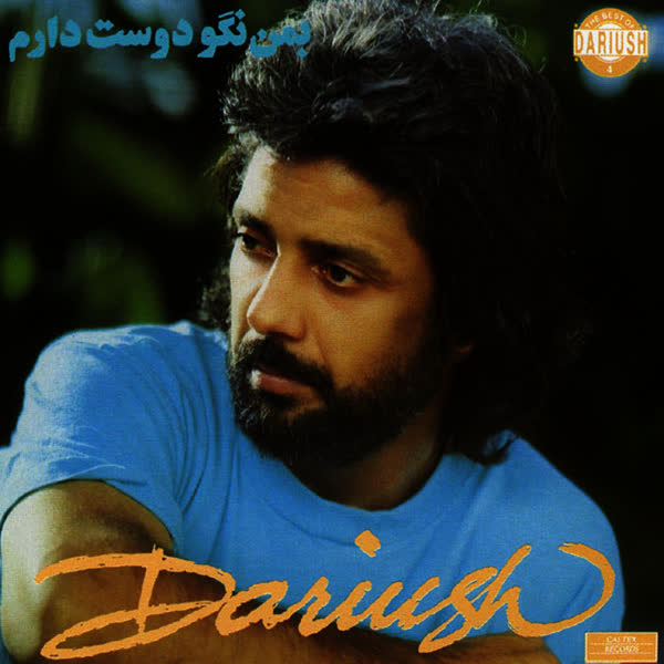 کاور آهنگ حسود ؛ از Dariush