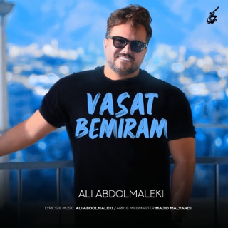 کاور آهنگ Vasat Bemiram از Ali Abdolmaleki