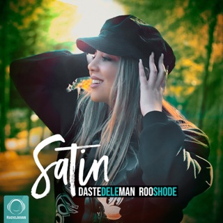 کاور آهنگ Daste Dele Man Roo Shode از Satin