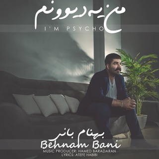 کاور آهنگ Man Ye Divoonam (Remix) از Behnam Bani