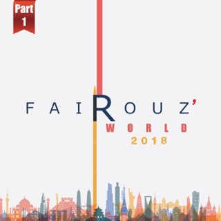 کاور آهنگ Saaltak Habiby از Fairuz