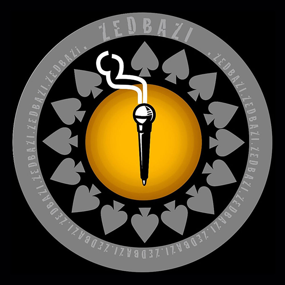 کاور آهنگ حیف‌که‌نیستی‌این‌تابستون از Zedbazi