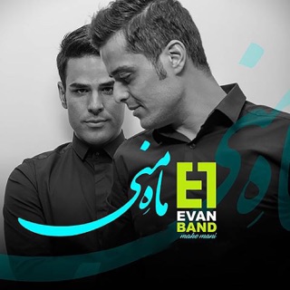 کاور آهنگ Evan Band Mahe Mani remix از Evan Band