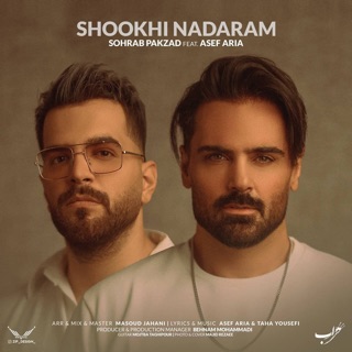کاور آهنگ Shookhi Nadaram از Sohrab Pakzad & Asef Aria