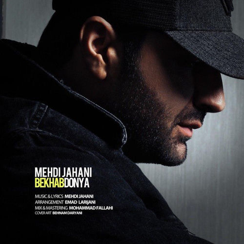 کاور آهنگ برف از Mehdi Jahani