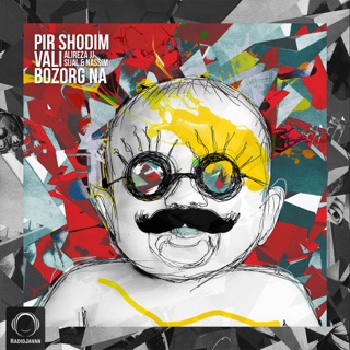 کاور آهنگ Pesare Bad (feat. Cornellaa & Sohrab MJ) از Nassim, Alireza JJ & Sijal