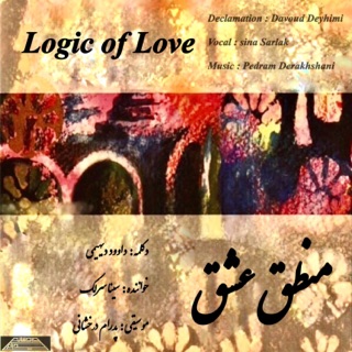 کاور آهنگ Zendegi Zibast از Pedram Derakhshani, Sina Sarlak & Davoud Deyhimi