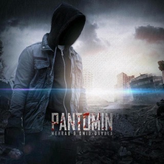 کاور آهنگ Pantomin (feat. Omid Davala) از Mehrab