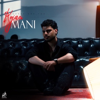 کاور آهنگ Kojaei از Mani