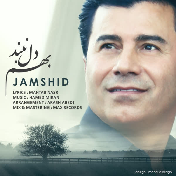 کاور آهنگ Behem Del Naband از Jamshid