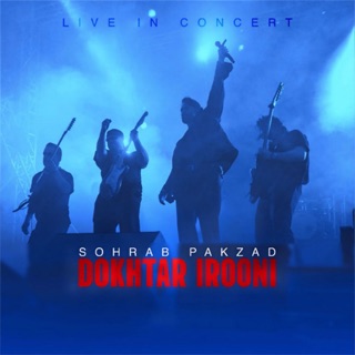 کاور آهنگ Dokhtar Irooni از Sohrab Pakzad
