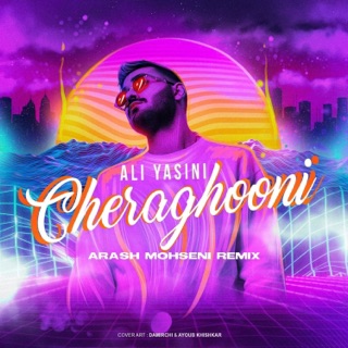 کاور آهنگ Cheraghooni (feat. Ali Yasini) از Ali Yasini