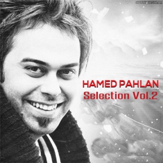 کاور آهنگ Barikala از Hamed Pahlan