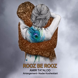 کاور آهنگ Rooz Be Rooz از Amir Tataloo