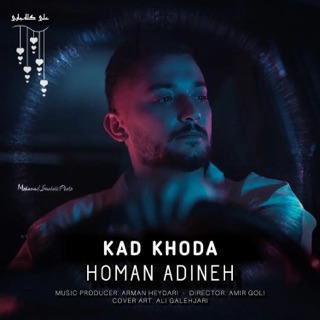 کاور آهنگ Kad Khoda از Homan Adineh