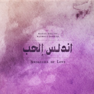 کاور آهنگ Nassiti (feat. Rami Khalife, Gilbert Yammine & Bachar Khalife) از Marcel Khalife & Mahmoud Darwish