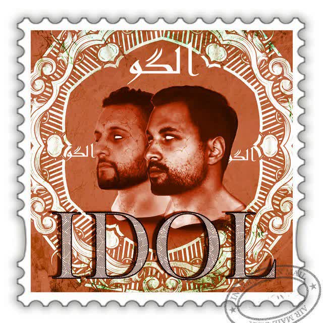 کاور آهنگ TM Bax OLGOO IDOL از As