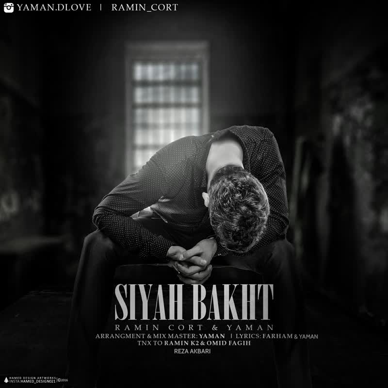 کاور آهنگ Ramin cort & Yaman از Siyah Bakht