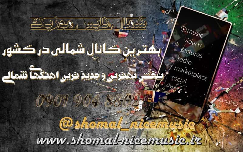 کاور آهنگ الان عاشقی از سحر نشتارودی