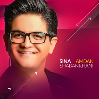 کاور آهنگ Amdan از Sina Shabankhani