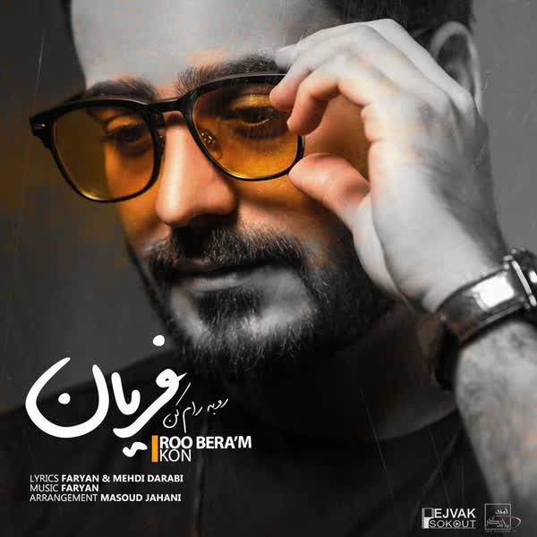 کاور آهنگ Roo Beram Kon از Faryan
