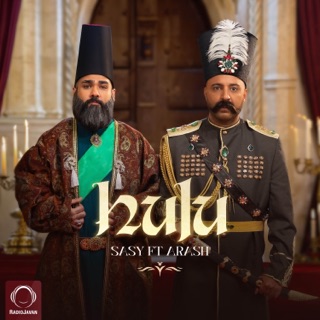 کاور آهنگ Hulu از Sasy & Arash