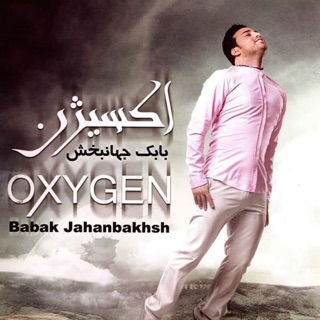 کاور آهنگ Base Dige از Babak Jahanbakhsh