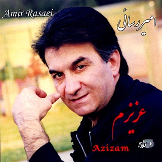 کاور آهنگ Tavalode Eshgh از Amir Rasaei