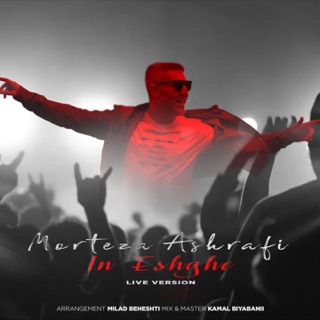 کاور آهنگ In Eshghe (Live Version) از Morteza Ashrafi