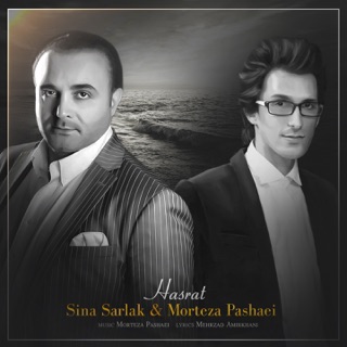 کاور آهنگ Hasrat (feat. Sina Sarlak) از Morteza Pashaei