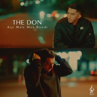 کاور آهنگ Age Male Man Boodi از The Don
