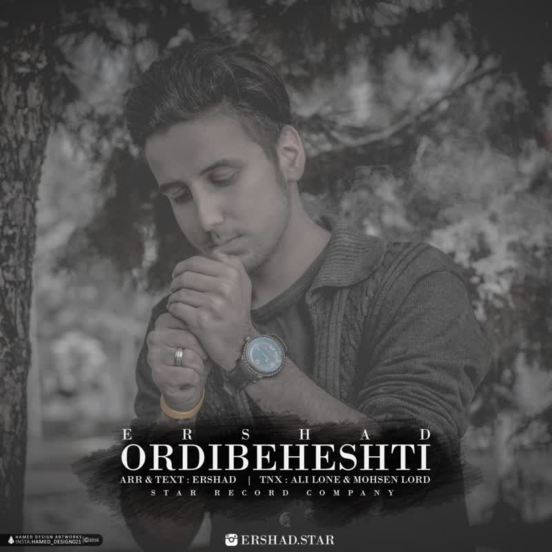 کاور آهنگ Ordibeheshti از Ershad