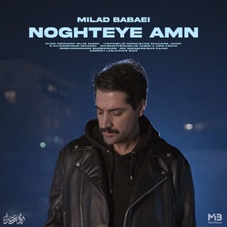 کاور آهنگ Noghteye Amn از Milad Babaei