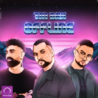 کاور آهنگ Offline از TM Bax