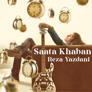 کاور آهنگ Kasi Az Ma Jahan Ara Nemishe از Reza Yazdani