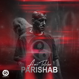 کاور آهنگ Parishab از Amir Tataloo