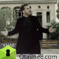 کاور آهنگ Khab از Mehdi Hatami