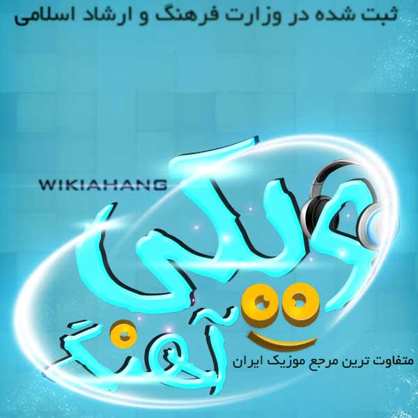 کاور آهنگ Roohollah Doostdari - Yalandi از Roohollah Doostdari