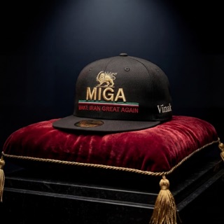 کاور آهنگ MIGA از Vinak