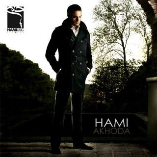 کاور آهنگ Kooch از Hamid Hami