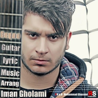 کاور آهنگ Begoo از Iman Gholami